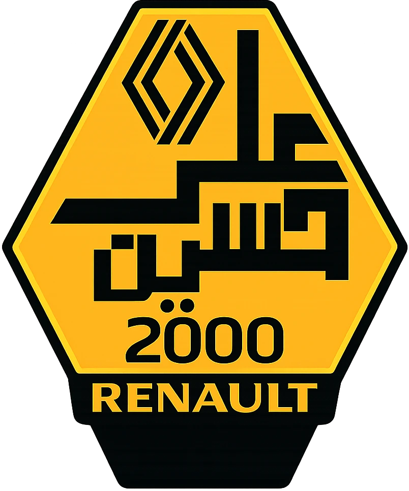 مخدع يد لوجان شكل جديد